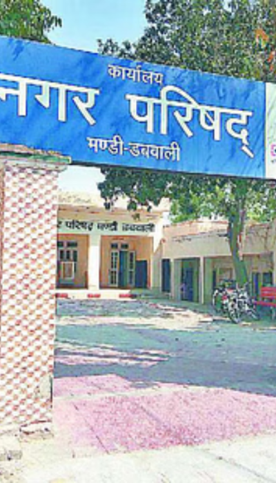 Nagar Parishad
